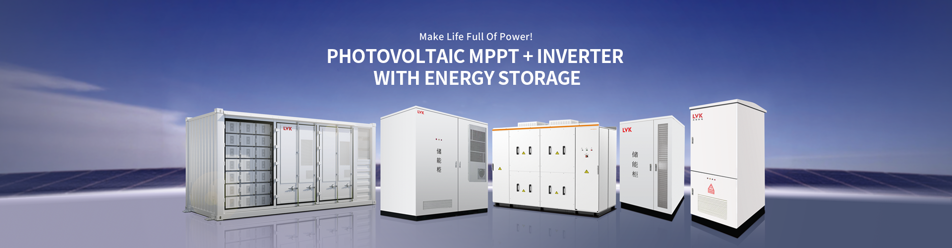 energy storage system